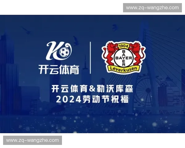 开云体育俱乐部动态:携手共进,点亮运动新生态 开云体育俱乐部动态:携手共进,点亮运动新生态