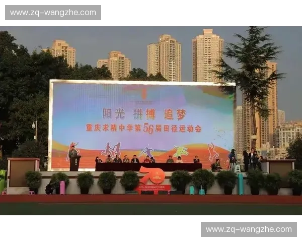 田径直播间：尽享极速运动的视听盛宴